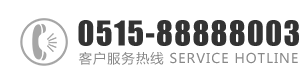 操小骚：0515-88888003